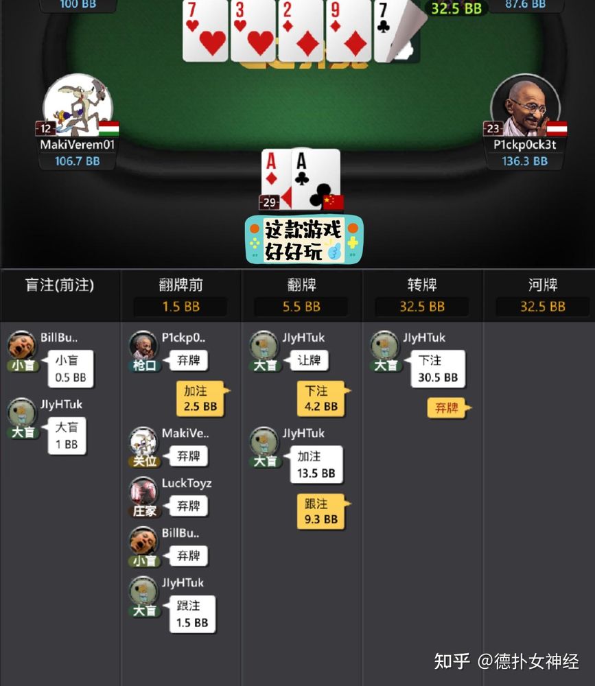 HHpoker官网推荐官方认证ID客户端界面截图